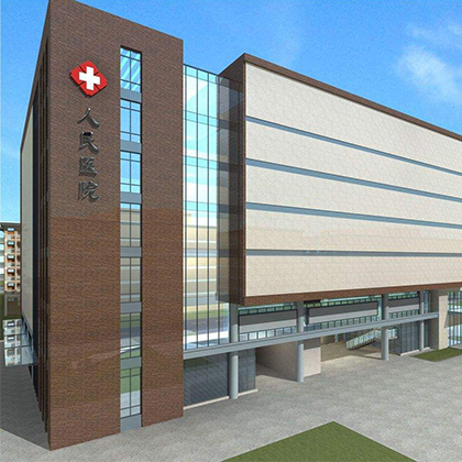 醫(yī)院