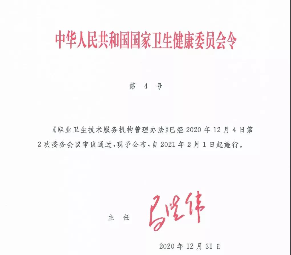 微信圖片_20210115082635.jpg